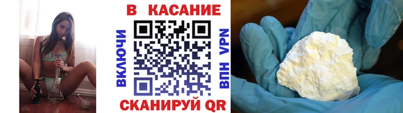Купить наркотики Бирюч ГАШ А ПВП Cocaine Меф мяу мяу Каннабис