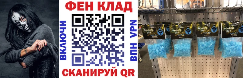 Амфетамин Розовый  Бирюч 