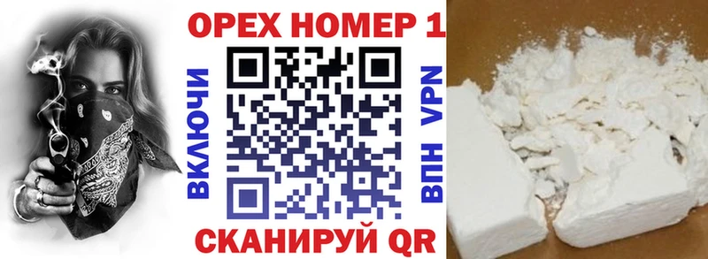КОКАИН Колумбийский  Бирюч 
