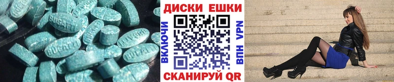 Ecstasy Punisher  магазин продажи   Бирюч 
