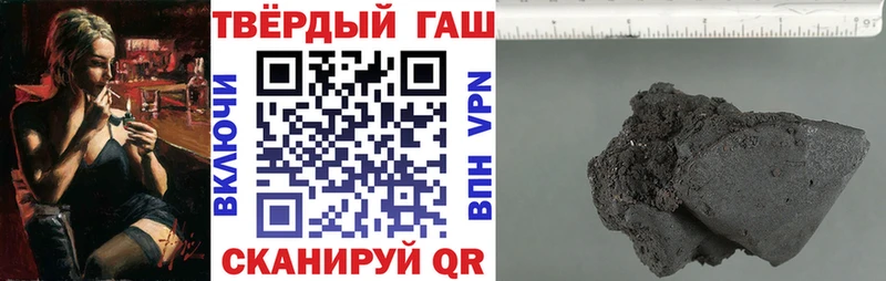 ГАШ убойный Бирюч
