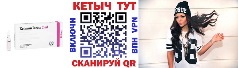 хочу kraken как зайти Кетамин VHQ Бирюч