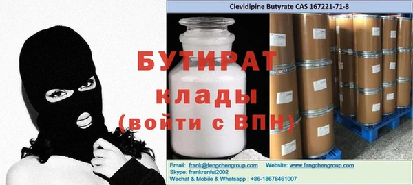 сатива Пестово