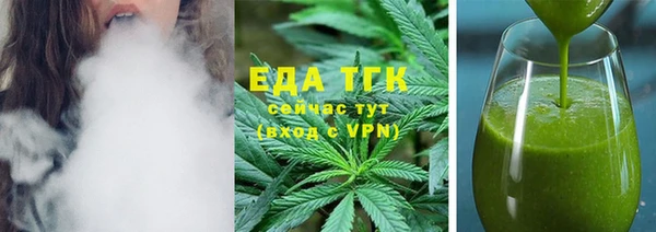 экстази Пересвет