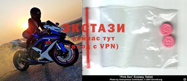 амфетамин Алексеевка