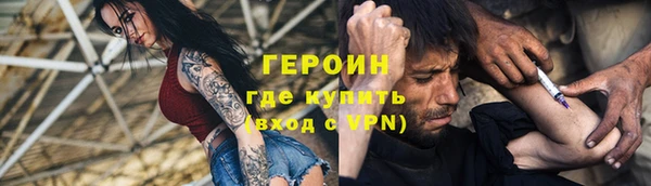 амфетамин Алексеевка