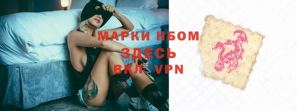 экстази Пересвет