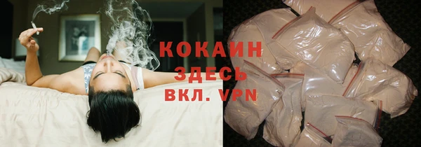 кокаин колумбия Алзамай