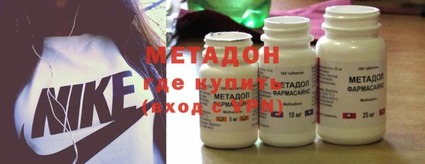 амфетамин Алексеевка