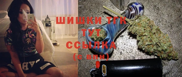 амфетамин Алексеевка