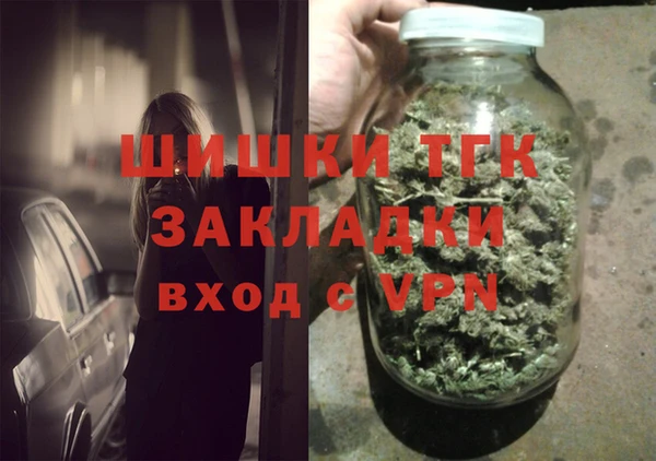 амфетамин Алексеевка