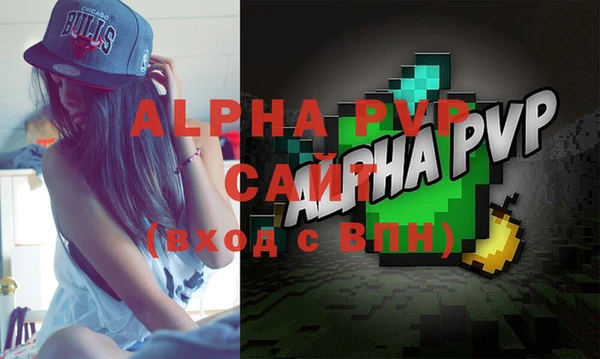 сатива Пестово