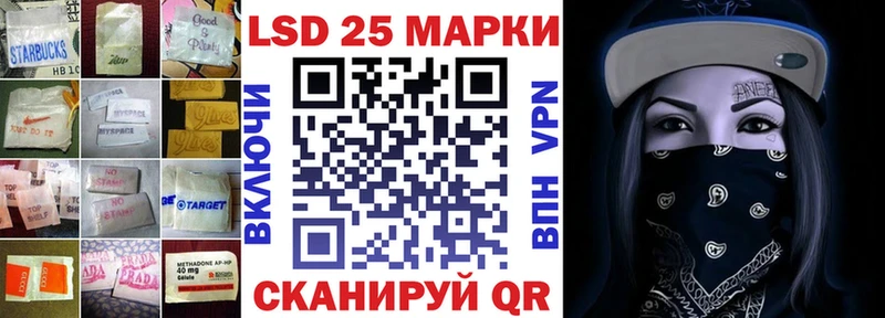 Лсд 25 экстази ecstasy Бирюч