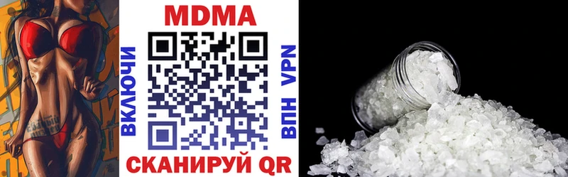 MDMA молли Бирюч