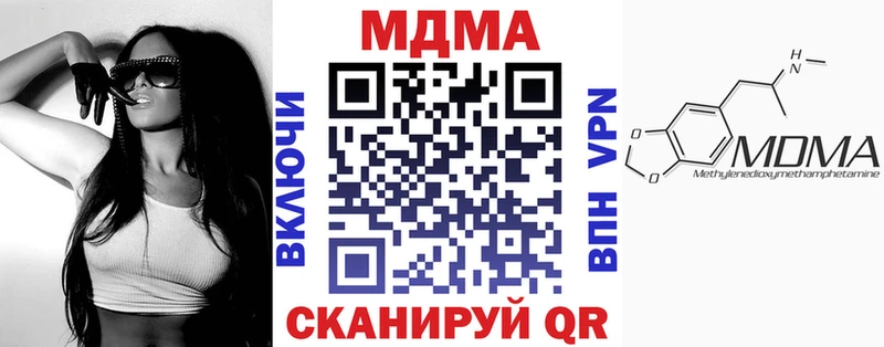 сколько стоит  Бирюч  МДМА VHQ 