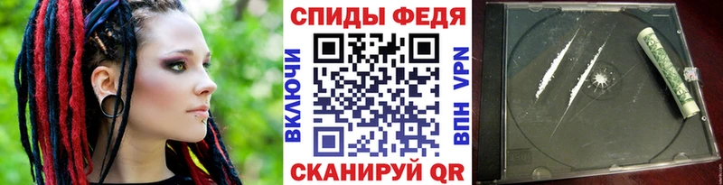 МЕТАМФЕТАМИН кристалл Бирюч
