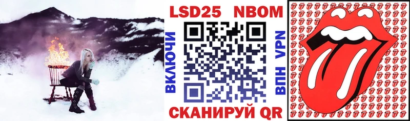 наркота  Бирюч  Наркотические марки 1,8мг 