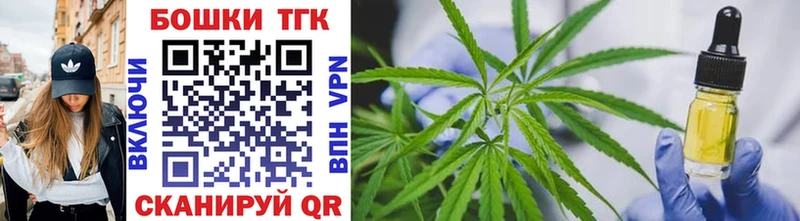 Конопля тримм  Бирюч 